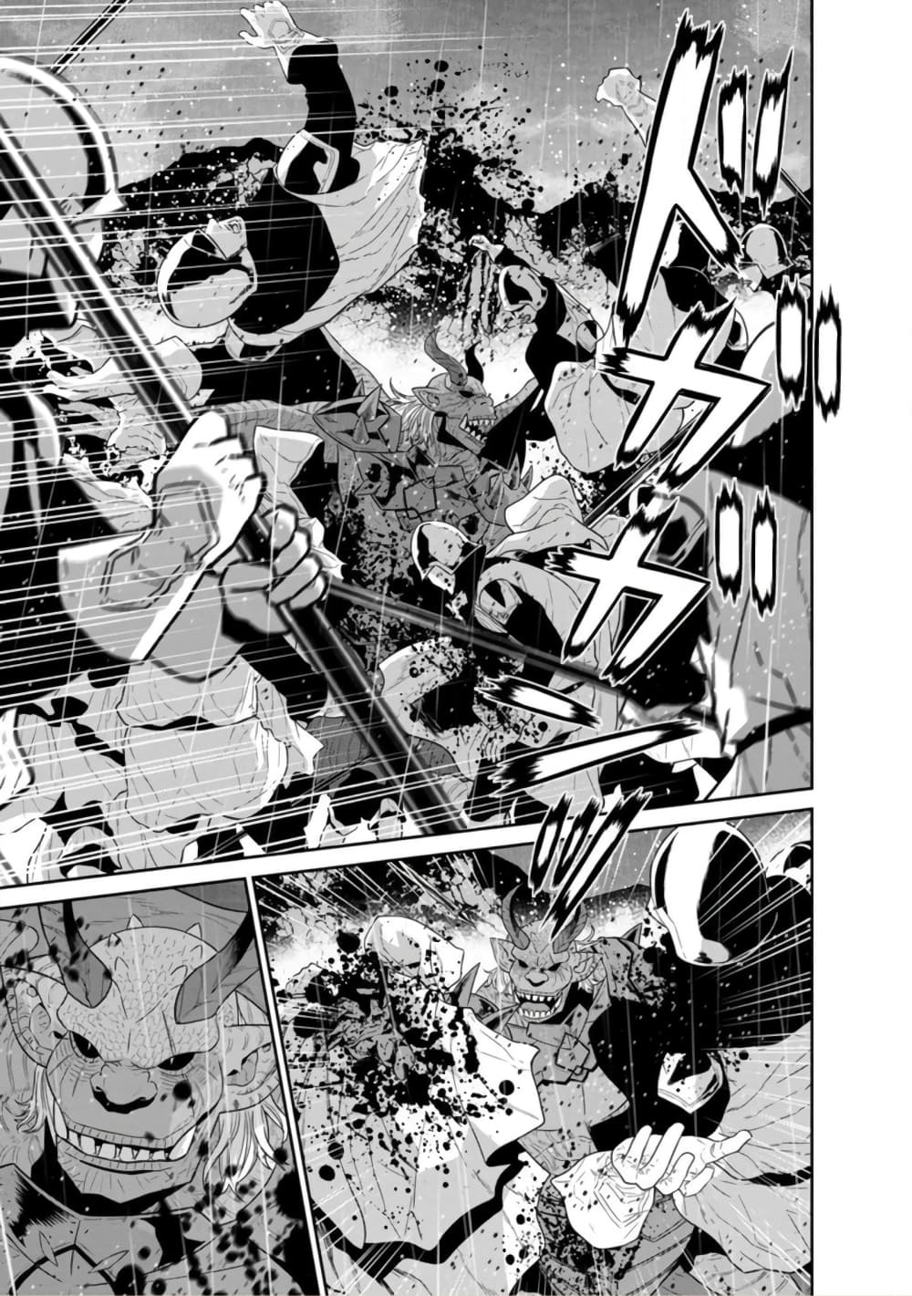 Maou-gun Saikyou no Majutsushi wa Ningen datta เมื่อมนุษย์ได้มาสร้างฮาเร็มในทัพจอมมาร page 15