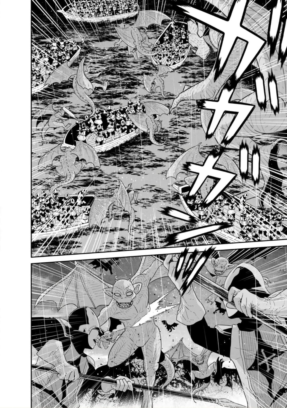 Maou-gun Saikyou no Majutsushi wa Ningen datta เมื่อมนุษย์ได้มาสร้างฮาเร็มในทัพจอมมาร page 18