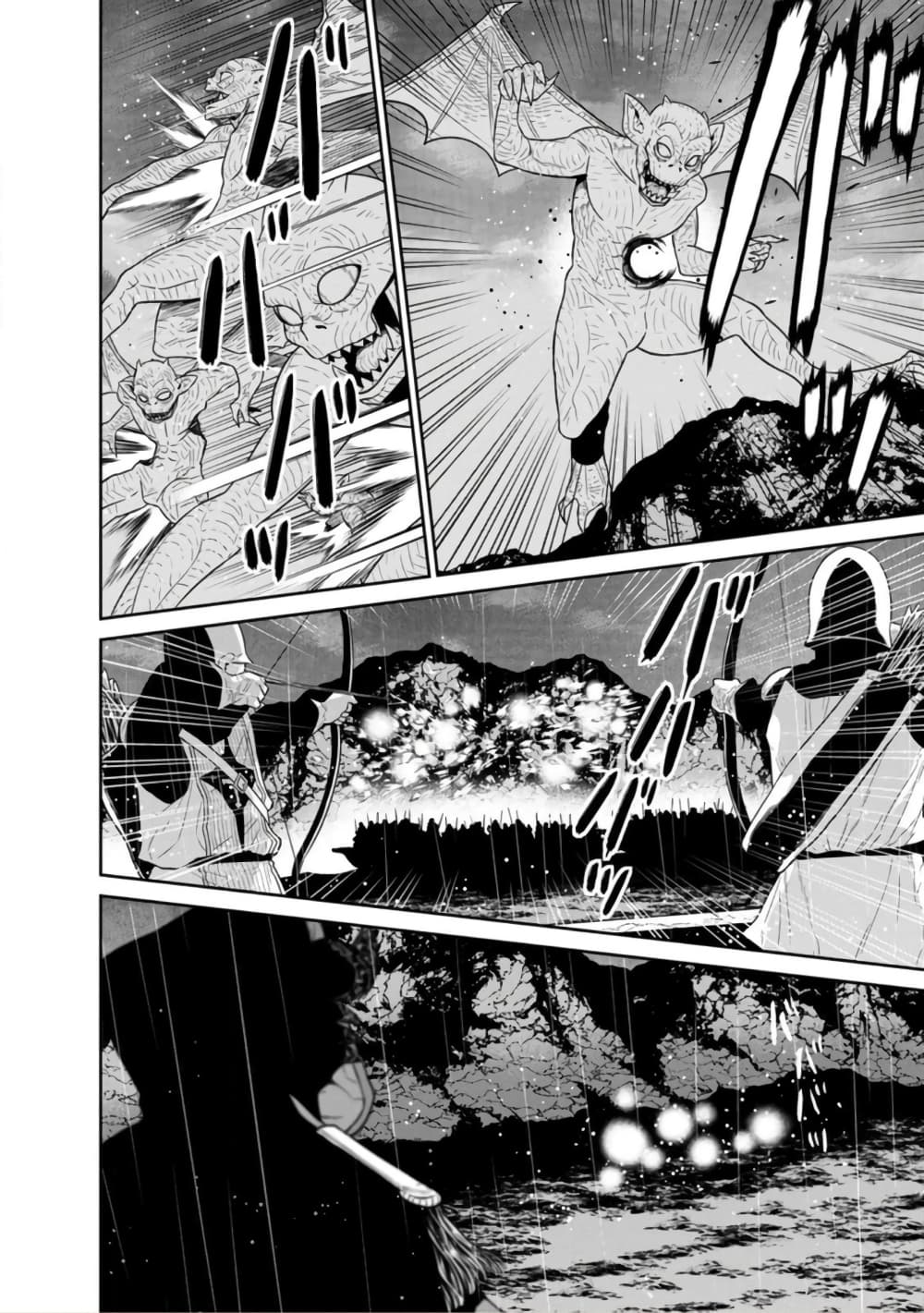 Maou-gun Saikyou no Majutsushi wa Ningen datta เมื่อมนุษย์ได้มาสร้างฮาเร็มในทัพจอมมาร page 20