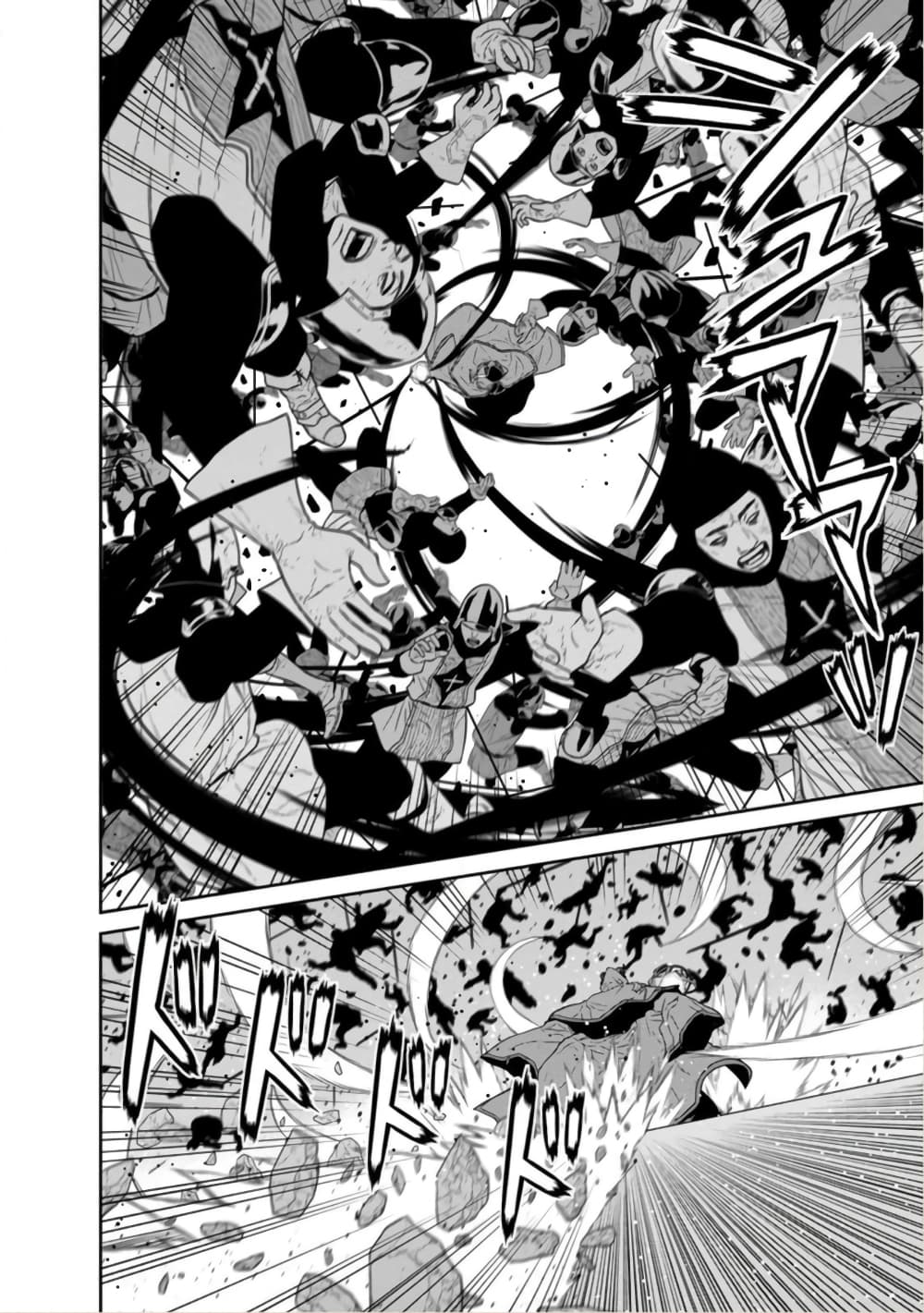 Maou-gun Saikyou no Majutsushi wa Ningen datta เมื่อมนุษย์ได้มาสร้างฮาเร็มในทัพจอมมาร page 9