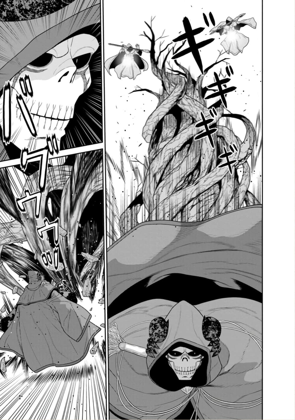 Maou-gun Saikyou no Majutsushi wa Ningen datta เมื่อมนุษย์ได้มาสร้างฮาเร็มในทัพจอมมาร page 10