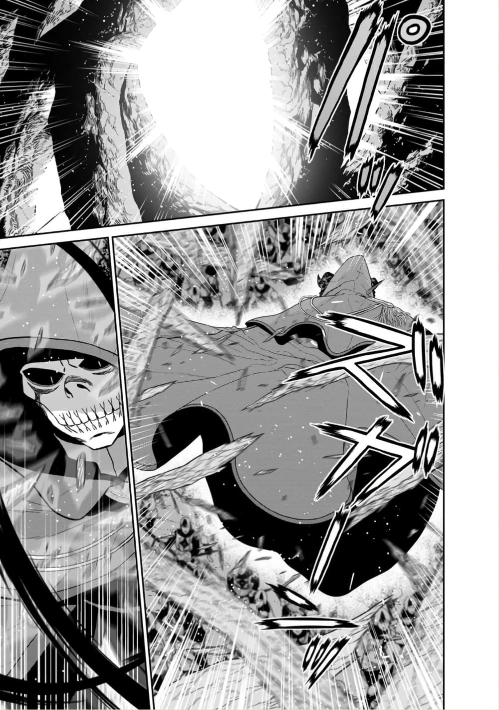 Maou-gun Saikyou no Majutsushi wa Ningen datta เมื่อมนุษย์ได้มาสร้างฮาเร็มในทัพจอมมาร page 14
