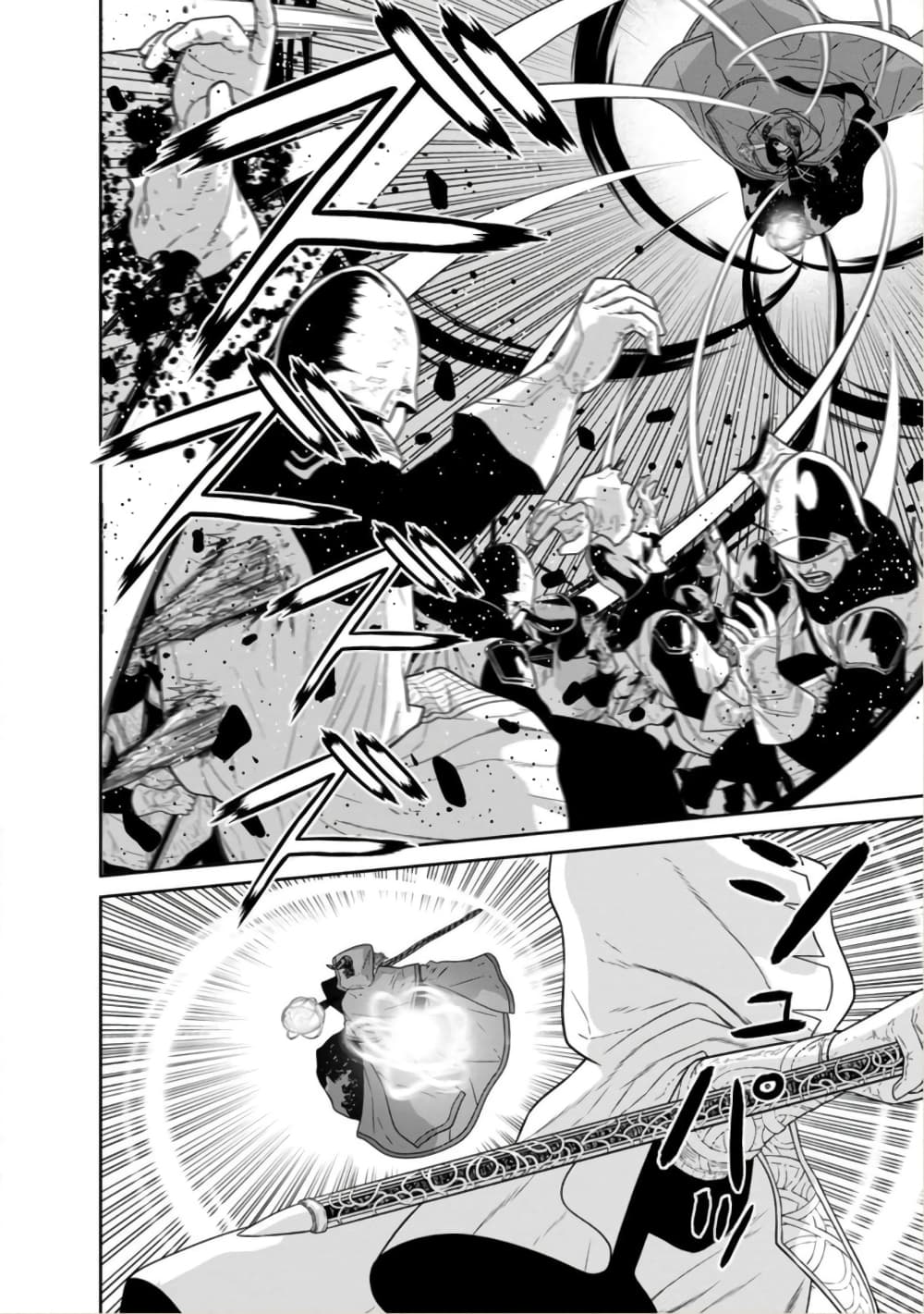 Maou-gun Saikyou no Majutsushi wa Ningen datta เมื่อมนุษย์ได้มาสร้างฮาเร็มในทัพจอมมาร page 15