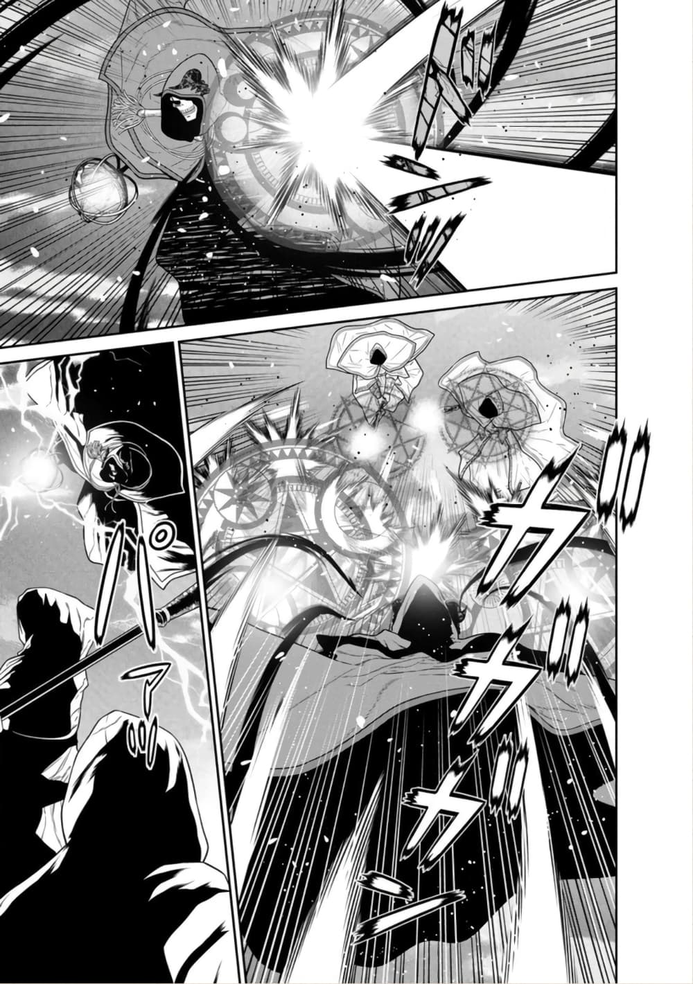 Maou-gun Saikyou no Majutsushi wa Ningen datta เมื่อมนุษย์ได้มาสร้างฮาเร็มในทัพจอมมาร page 16