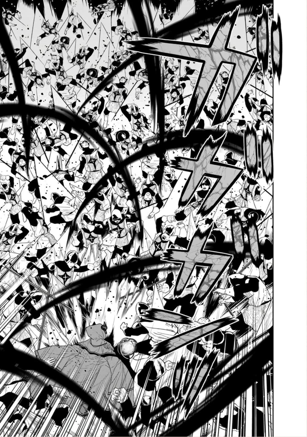 Maou-gun Saikyou no Majutsushi wa Ningen datta เมื่อมนุษย์ได้มาสร้างฮาเร็มในทัพจอมมาร page 20