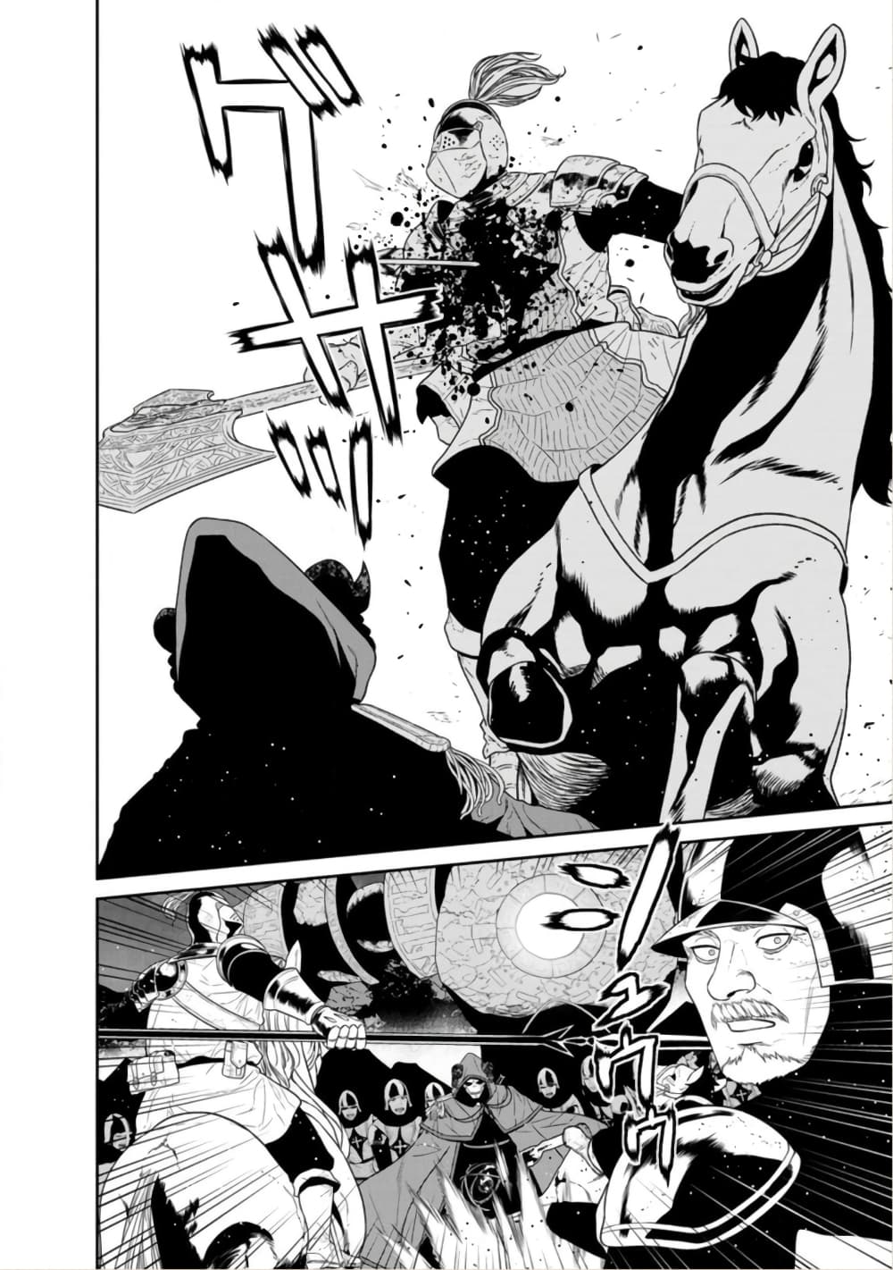 Maou-gun Saikyou no Majutsushi wa Ningen datta เมื่อมนุษย์ได้มาสร้างฮาเร็มในทัพจอมมาร page 23