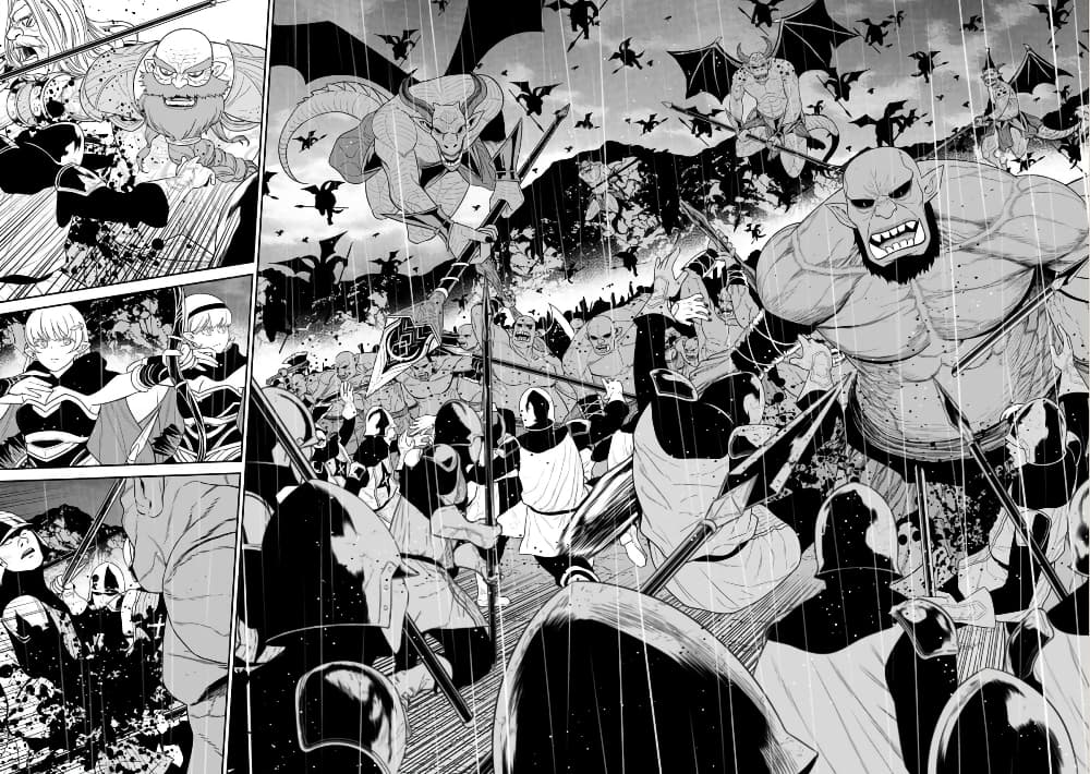 Maou-gun Saikyou no Majutsushi wa Ningen datta เมื่อมนุษย์ได้มาสร้างฮาเร็มในทัพจอมมาร page 25