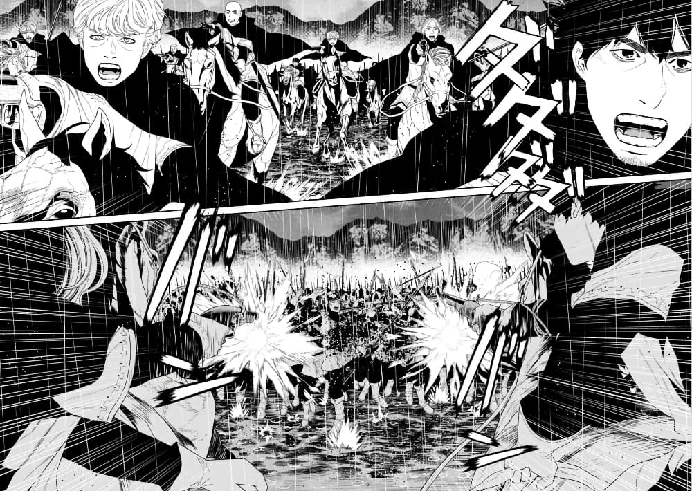 Maou-gun Saikyou no Majutsushi wa Ningen datta เมื่อมนุษย์ได้มาสร้างฮาเร็มในทัพจอมมาร page 5