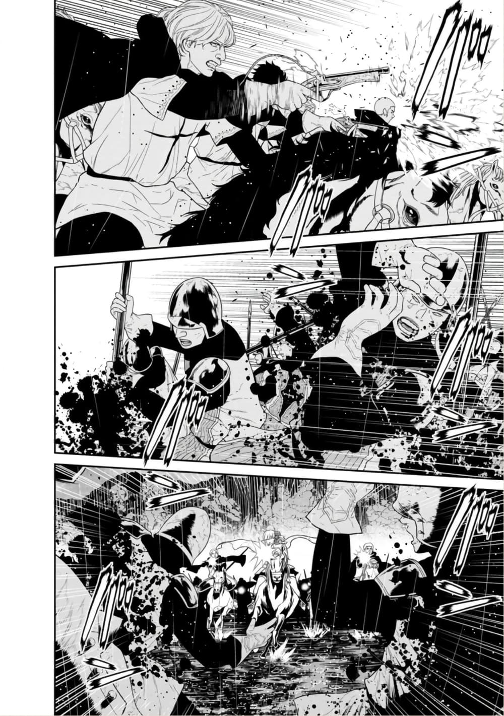 Maou-gun Saikyou no Majutsushi wa Ningen datta เมื่อมนุษย์ได้มาสร้างฮาเร็มในทัพจอมมาร page 6