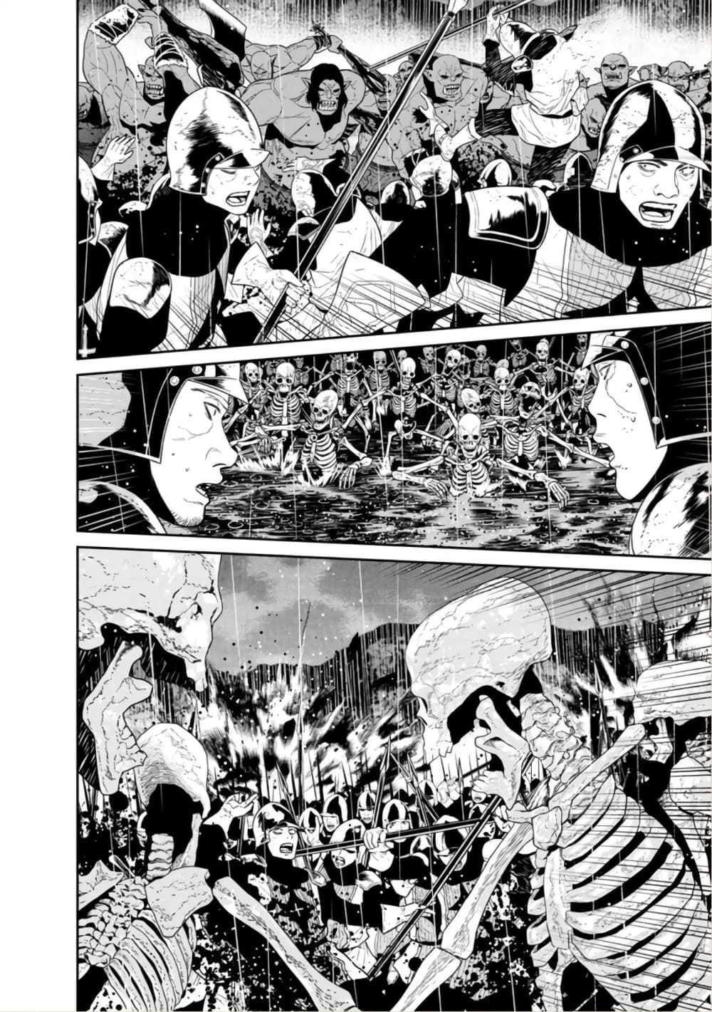 Maou-gun Saikyou no Majutsushi wa Ningen datta เมื่อมนุษย์ได้มาสร้างฮาเร็มในทัพจอมมาร page 10