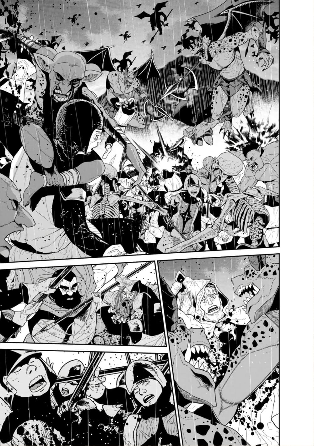 Maou-gun Saikyou no Majutsushi wa Ningen datta เมื่อมนุษย์ได้มาสร้างฮาเร็มในทัพจอมมาร page 11