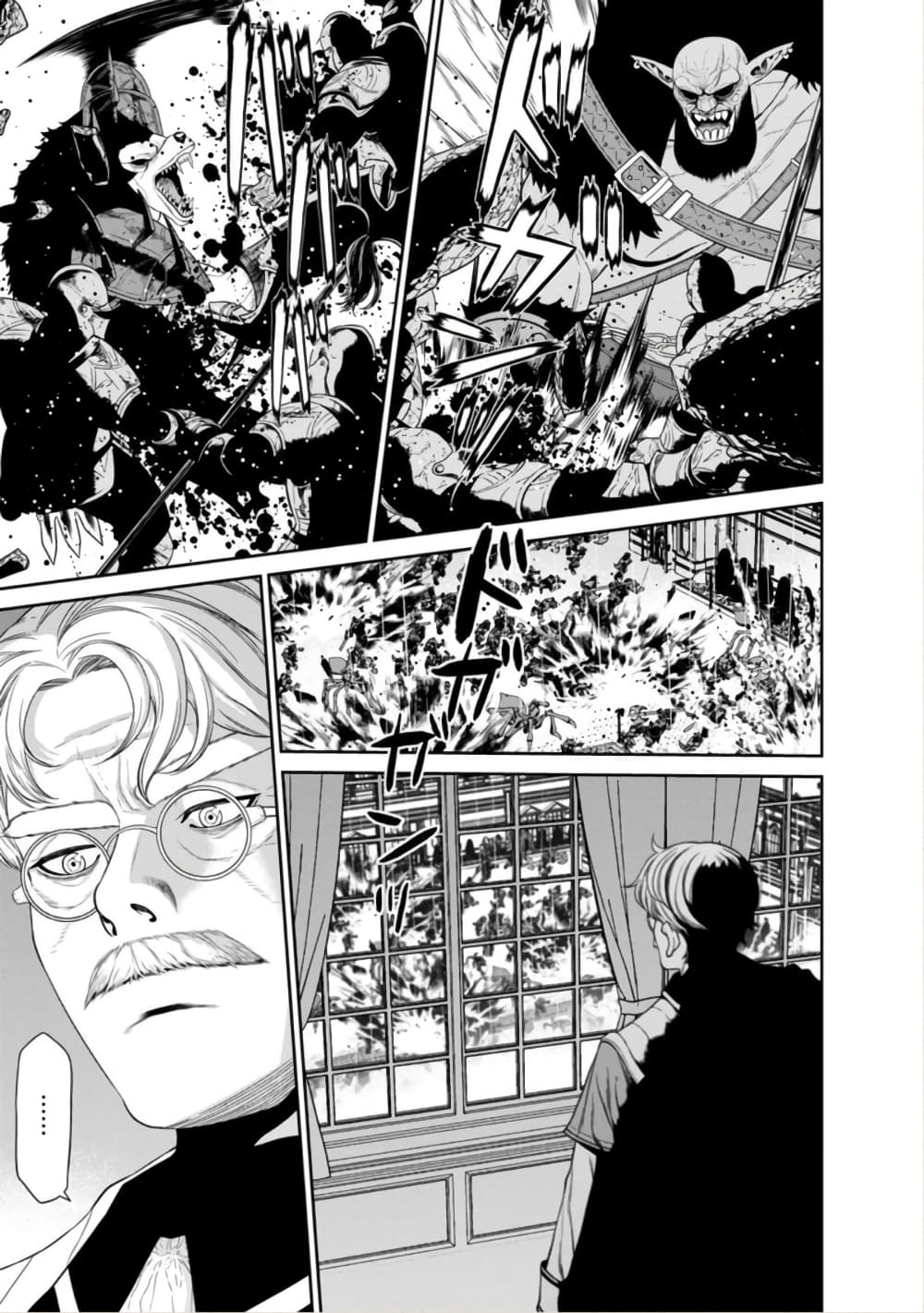 Maou-gun Saikyou no Majutsushi wa Ningen datta เมื่อมนุษย์ได้มาสร้างฮาเร็มในทัพจอมมาร page 16