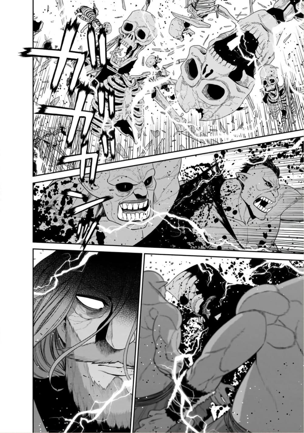 Maou-gun Saikyou no Majutsushi wa Ningen datta เมื่อมนุษย์ได้มาสร้างฮาเร็มในทัพจอมมาร page 19