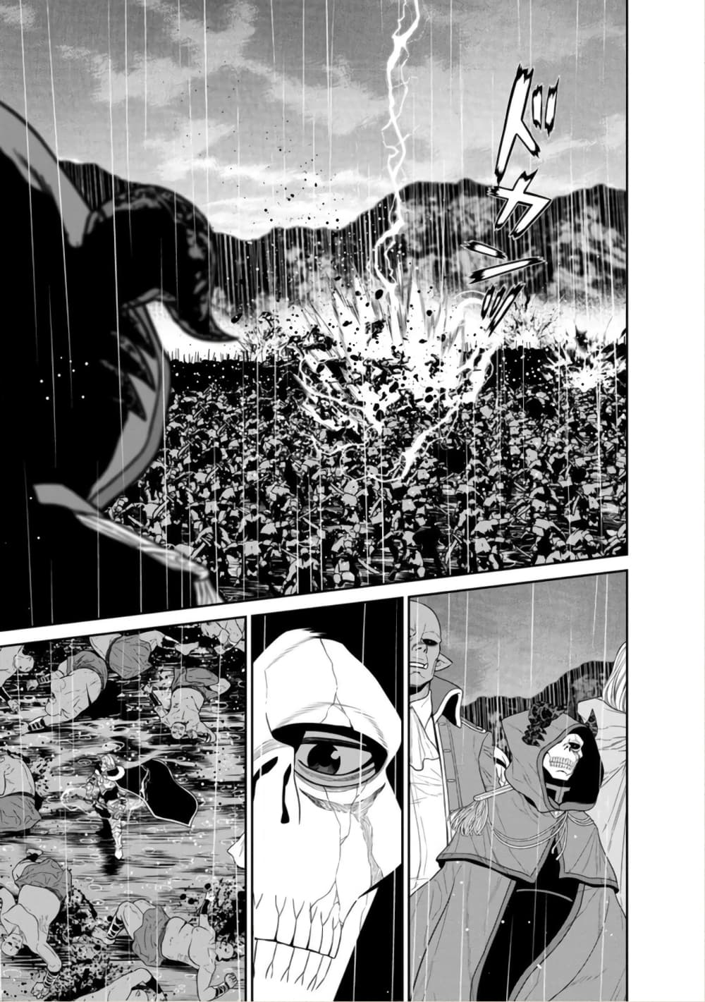 Maou-gun Saikyou no Majutsushi wa Ningen datta เมื่อมนุษย์ได้มาสร้างฮาเร็มในทัพจอมมาร page 20