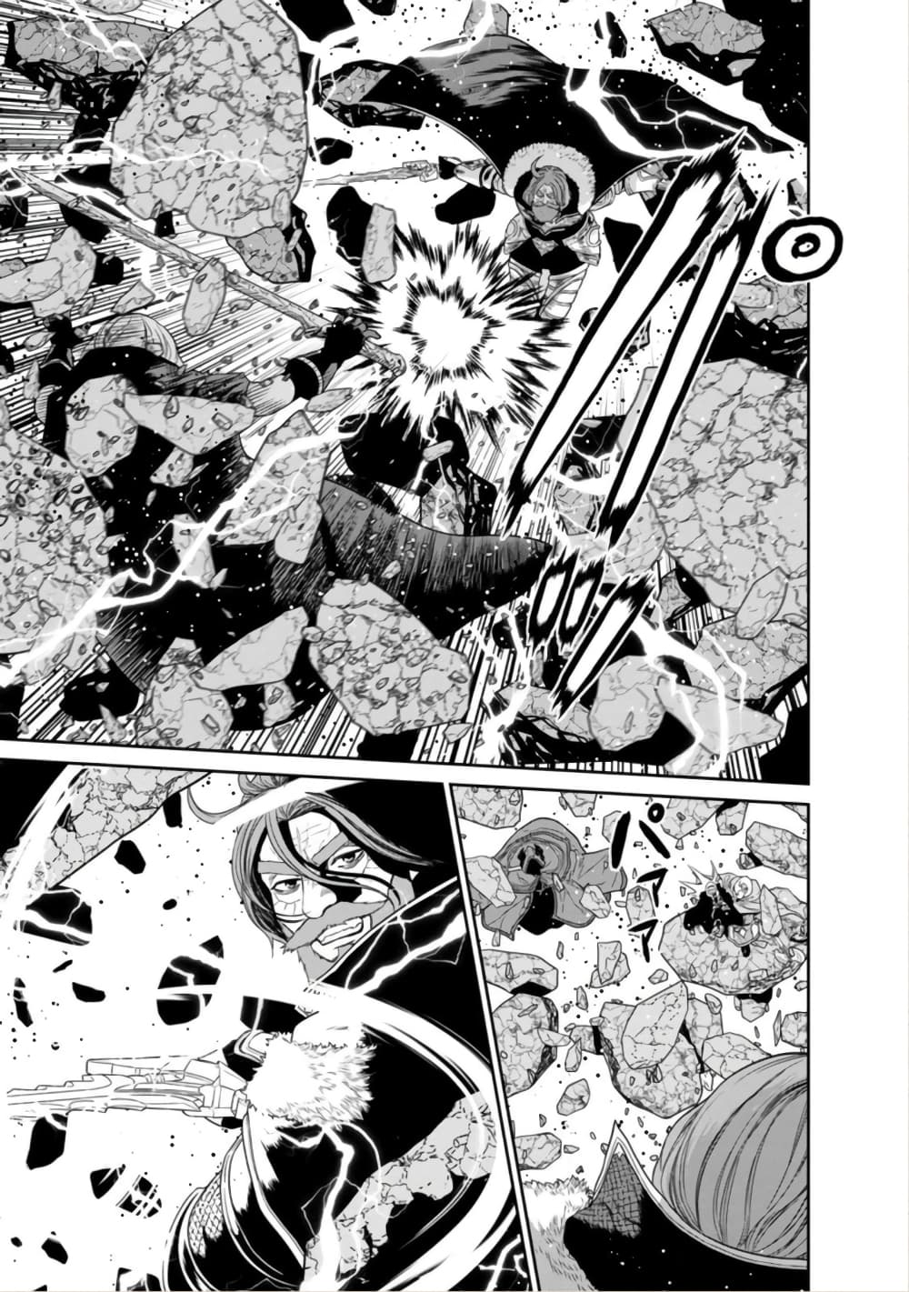 Maou-gun Saikyou no Majutsushi wa Ningen datta เมื่อมนุษย์ได้มาสร้างฮาเร็มในทัพจอมมาร page 27
