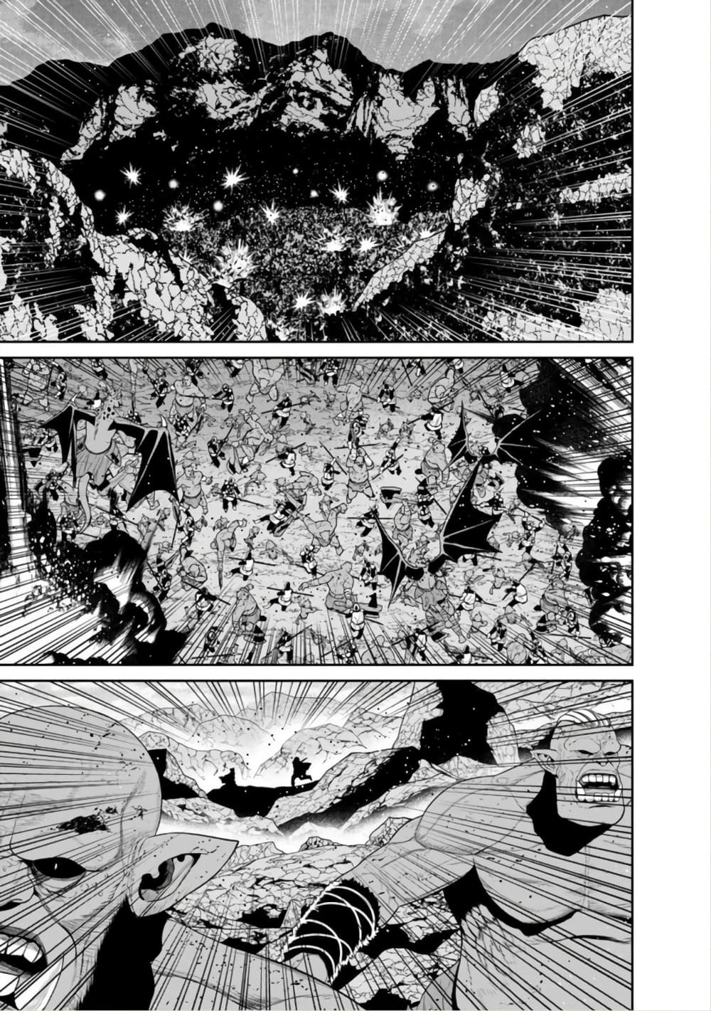Maou-gun Saikyou no Majutsushi wa Ningen datta เมื่อมนุษย์ได้มาสร้างฮาเร็มในทัพจอมมาร page 2