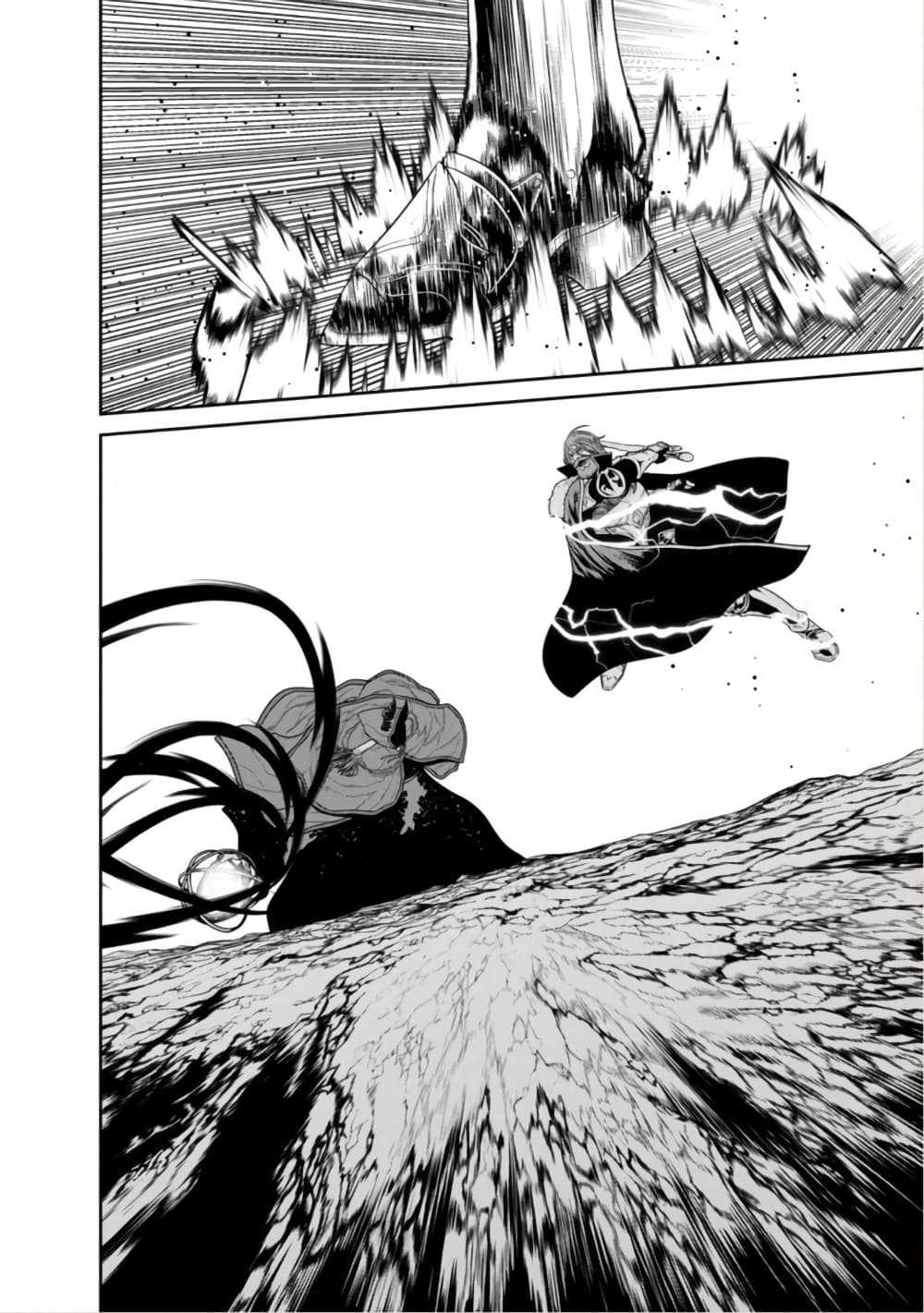 Maou-gun Saikyou no Majutsushi wa Ningen datta เมื่อมนุษย์ได้มาสร้างฮาเร็มในทัพจอมมาร page 3