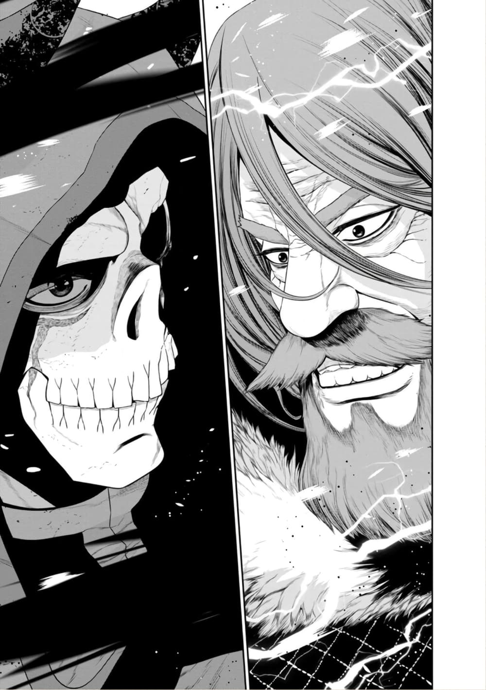 Maou-gun Saikyou no Majutsushi wa Ningen datta เมื่อมนุษย์ได้มาสร้างฮาเร็มในทัพจอมมาร page 4