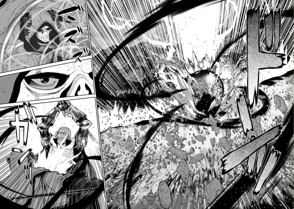 Maou-gun Saikyou no Majutsushi wa Ningen datta เมื่อมนุษย์ได้มาสร้างฮาเร็มในทัพจอมมาร page 5