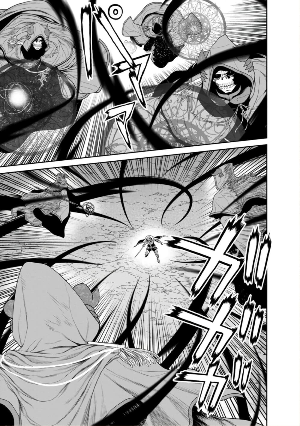 Maou-gun Saikyou no Majutsushi wa Ningen datta เมื่อมนุษย์ได้มาสร้างฮาเร็มในทัพจอมมาร page 7
