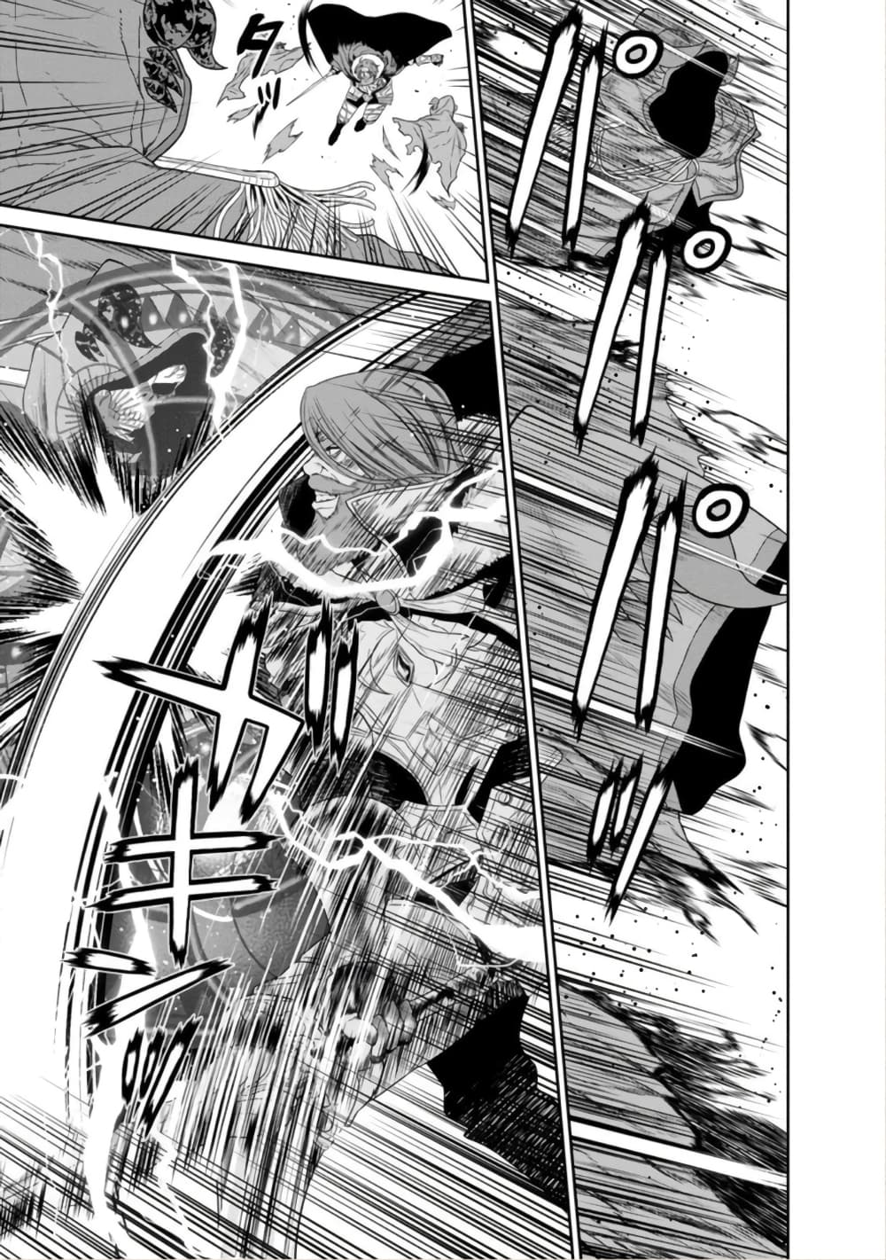 Maou-gun Saikyou no Majutsushi wa Ningen datta เมื่อมนุษย์ได้มาสร้างฮาเร็มในทัพจอมมาร page 9