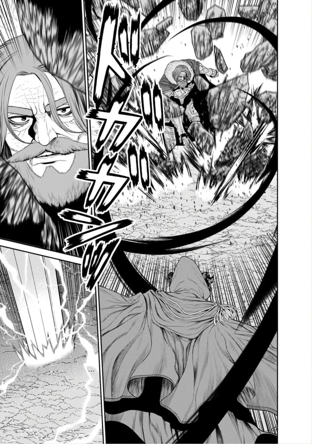 Maou-gun Saikyou no Majutsushi wa Ningen datta เมื่อมนุษย์ได้มาสร้างฮาเร็มในทัพจอมมาร page 11