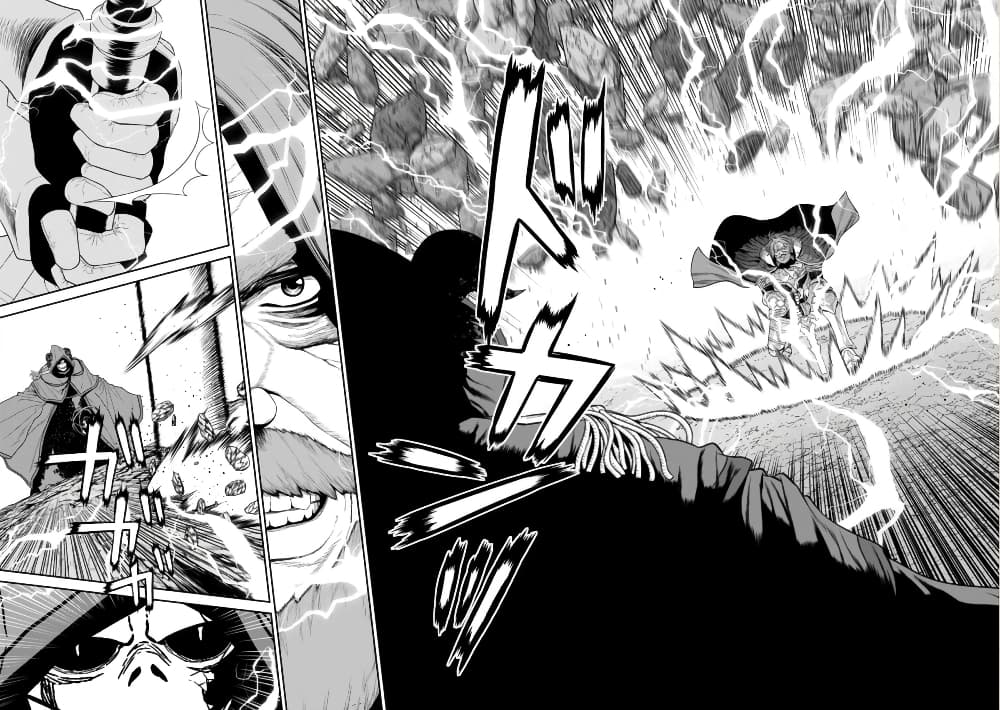 Maou-gun Saikyou no Majutsushi wa Ningen datta เมื่อมนุษย์ได้มาสร้างฮาเร็มในทัพจอมมาร page 12