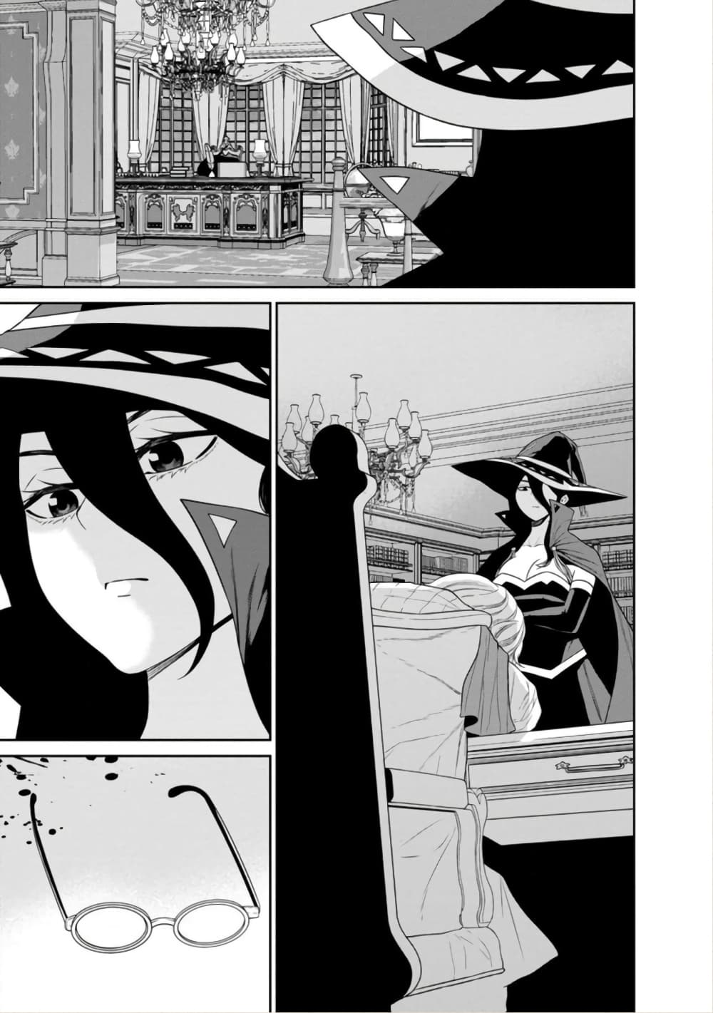 Maou-gun Saikyou no Majutsushi wa Ningen datta เมื่อมนุษย์ได้มาสร้างฮาเร็มในทัพจอมมาร page 30