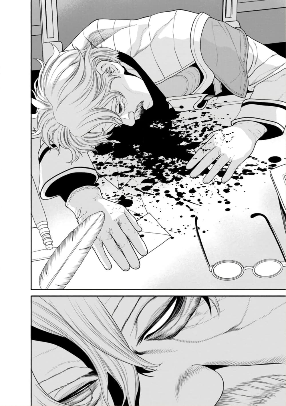 Maou-gun Saikyou no Majutsushi wa Ningen datta เมื่อมนุษย์ได้มาสร้างฮาเร็มในทัพจอมมาร page 31
