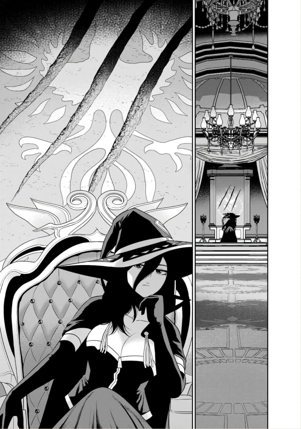 Maou-gun Saikyou no Majutsushi wa Ningen datta เมื่อมนุษย์ได้มาสร้างฮาเร็มในทัพจอมมาร page 13