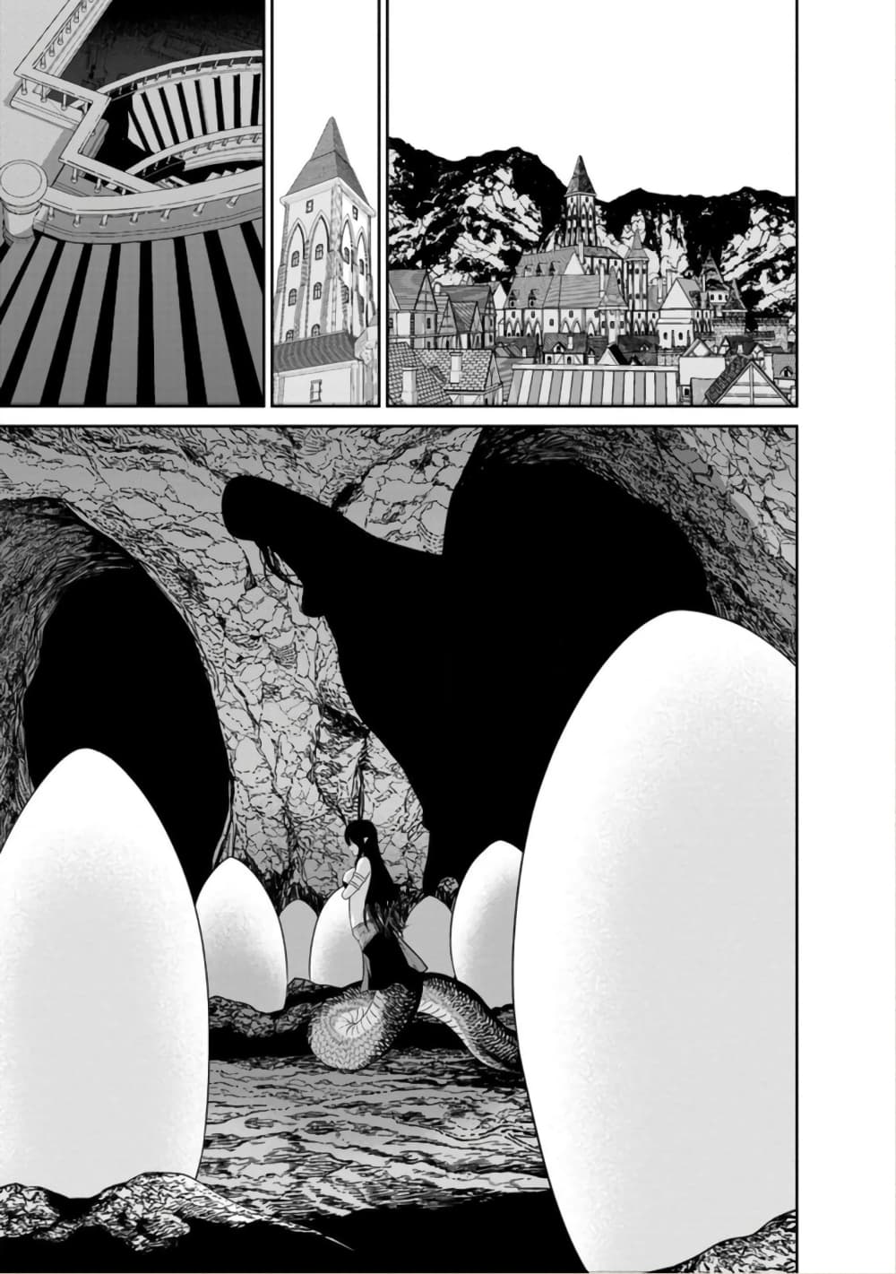 Maou-gun Saikyou no Majutsushi wa Ningen datta เมื่อมนุษย์ได้มาสร้างฮาเร็มในทัพจอมมาร page 32