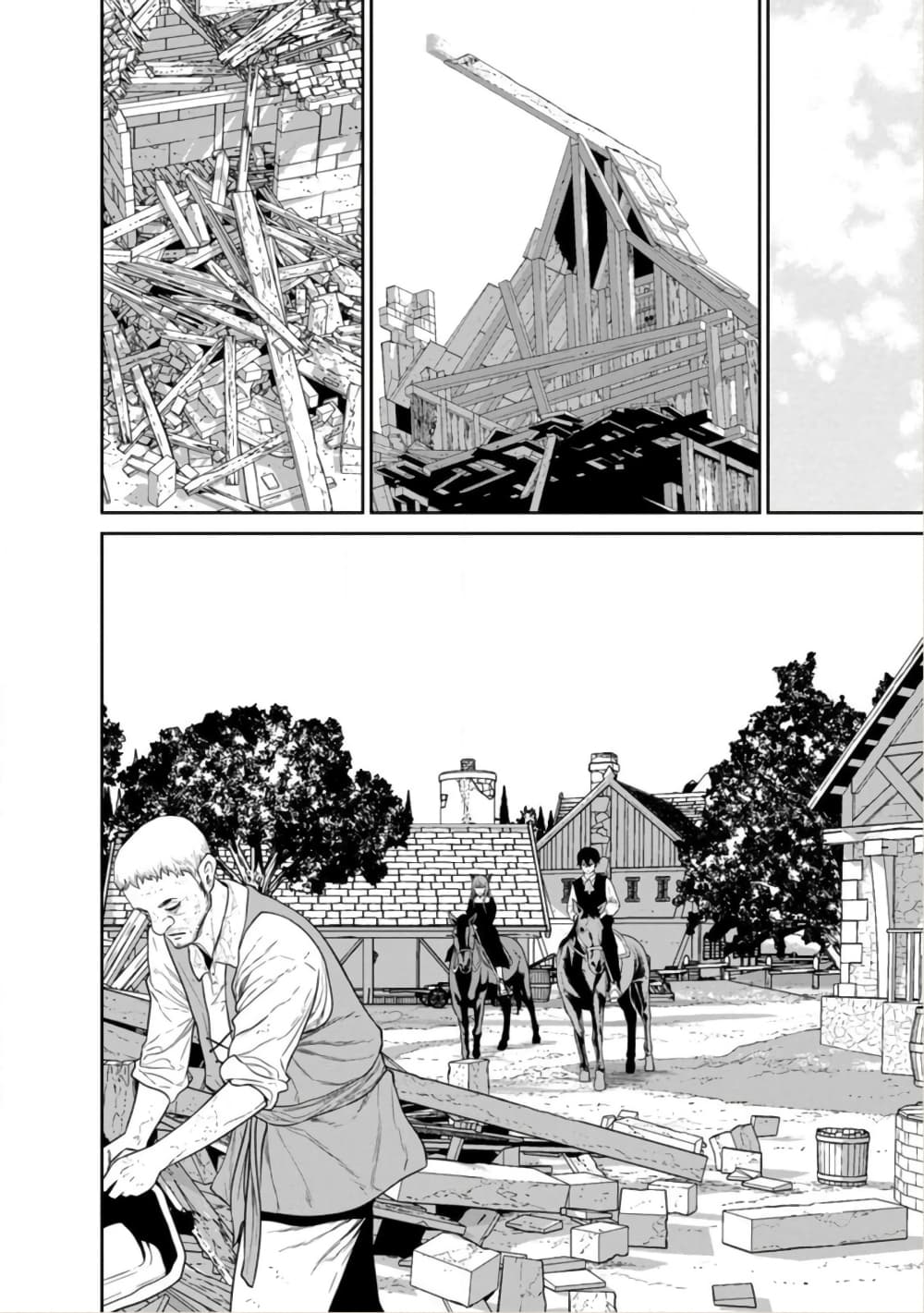 Maou-gun Saikyou no Majutsushi wa Ningen datta เมื่อมนุษย์ได้มาสร้างฮาเร็มในทัพจอมมาร page 23