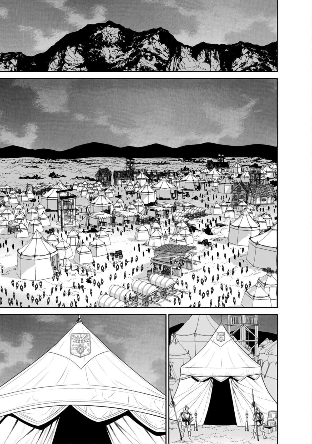Maou-gun Saikyou no Majutsushi wa Ningen datta เมื่อมนุษย์ได้มาสร้างฮาเร็มในทัพจอมมาร page 34