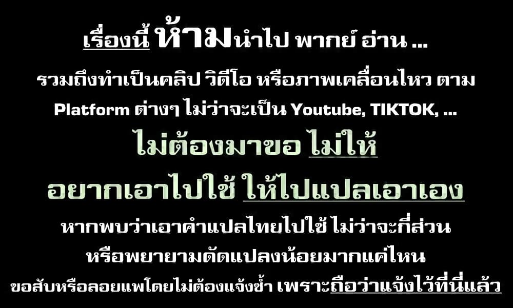 Maou-gun Saikyou no Majutsushi wa Ningen datta เมื่อมนุษย์ได้มาสร้างฮาเร็มในทัพจอมมาร page 1