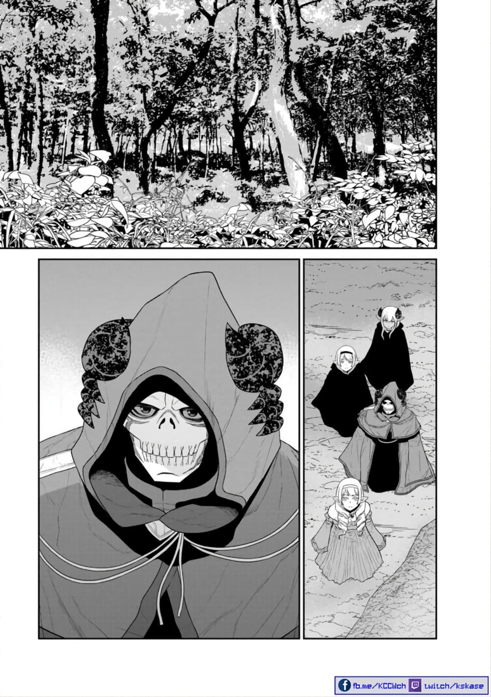 Maou-gun Saikyou no Majutsushi wa Ningen datta เมื่อมนุษย์ได้มาสร้างฮาเร็มในทัพจอมมาร page 30
