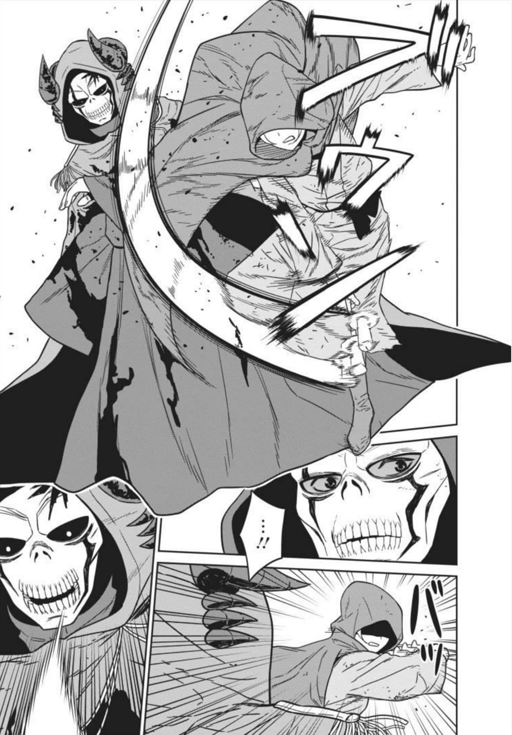 Maou-gun Saikyou no Majutsushi wa Ningen datta เมื่อมนุษย์ได้มาสร้างฮาเร็มในทัพจอมมาร page 24