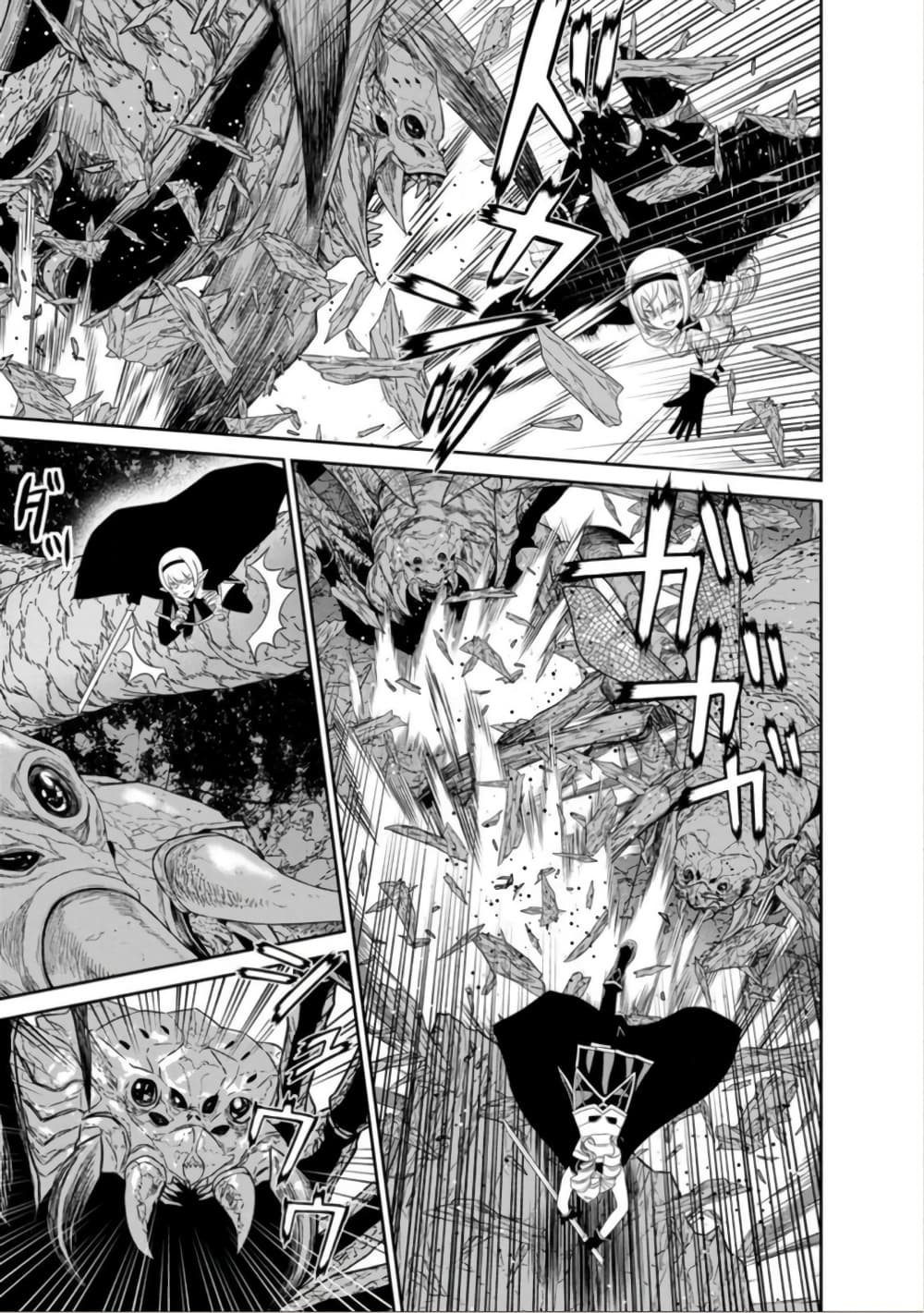 Maou-gun Saikyou no Majutsushi wa Ningen datta เมื่อมนุษย์ได้มาสร้างฮาเร็มในทัพจอมมาร page 8