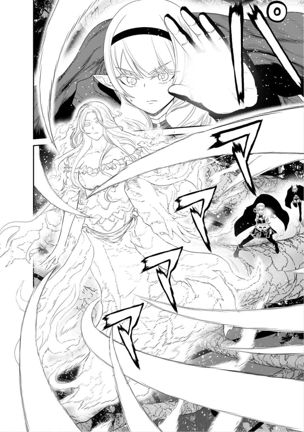 Maou-gun Saikyou no Majutsushi wa Ningen datta เมื่อมนุษย์ได้มาสร้างฮาเร็มในทัพจอมมาร page 21