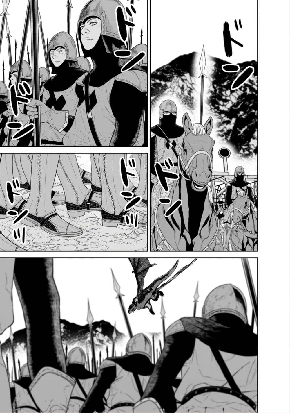 Maou-gun Saikyou no Majutsushi wa Ningen datta เมื่อมนุษย์ได้มาสร้างฮาเร็มในทัพจอมมาร page 2
