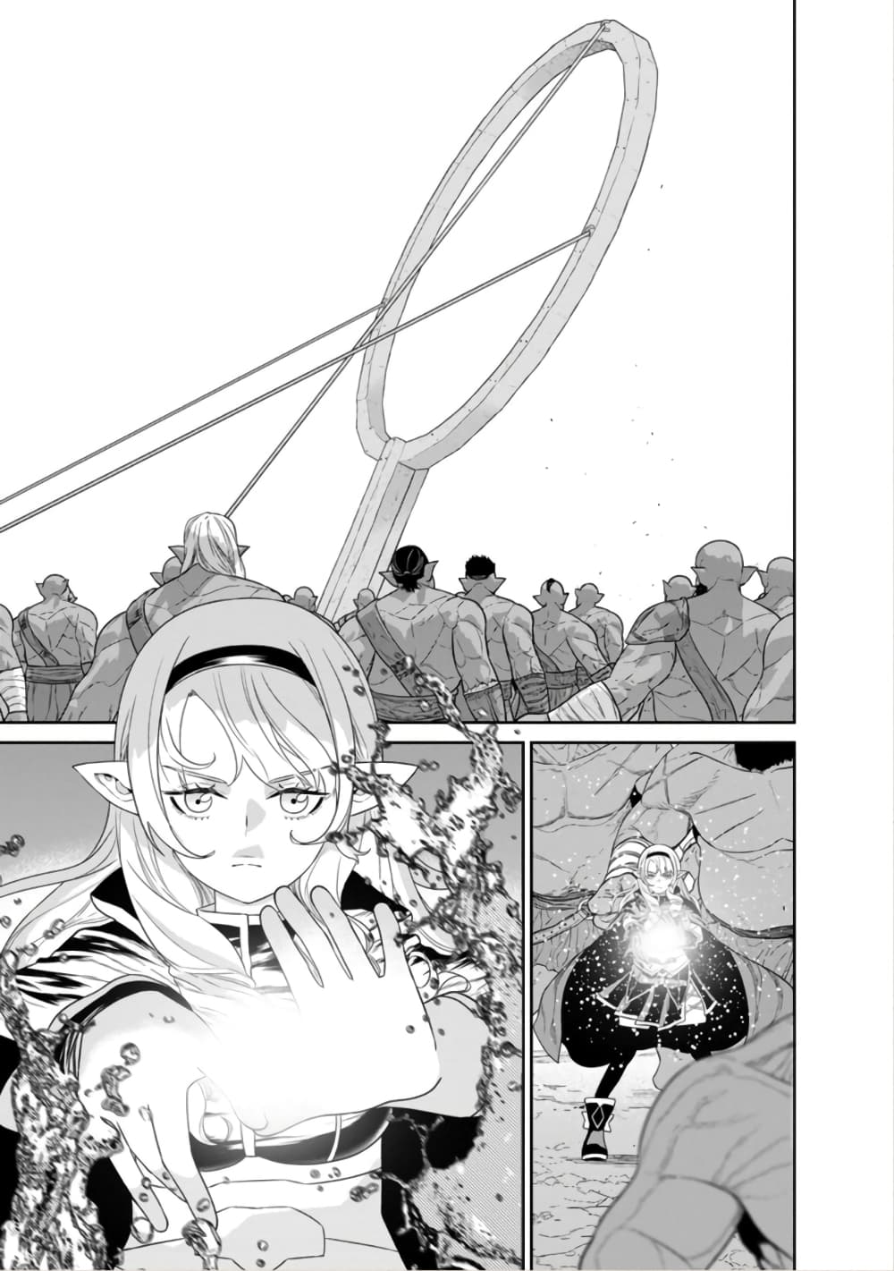 Maou-gun Saikyou no Majutsushi wa Ningen datta เมื่อมนุษย์ได้มาสร้างฮาเร็มในทัพจอมมาร page 8