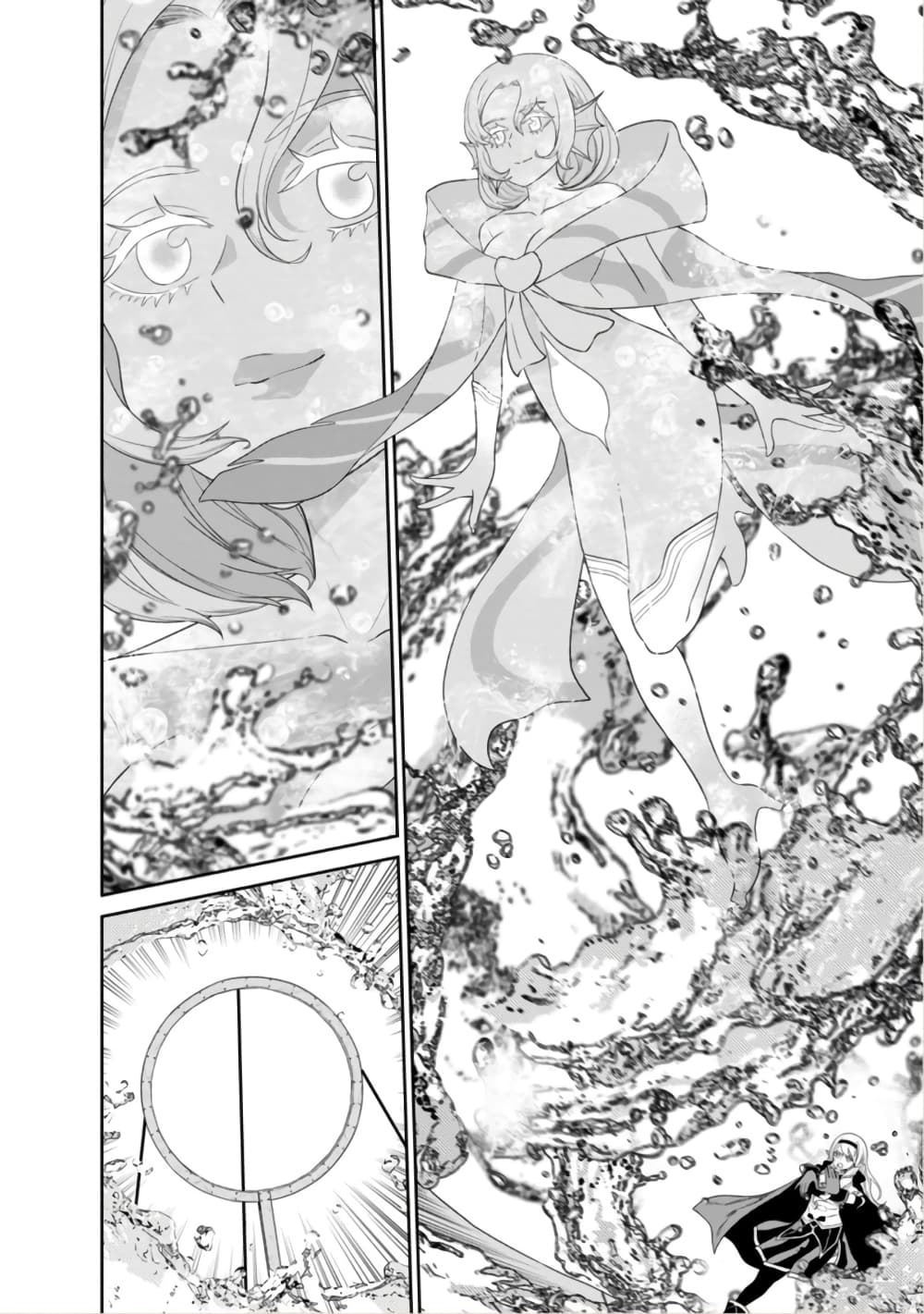 Maou-gun Saikyou no Majutsushi wa Ningen datta เมื่อมนุษย์ได้มาสร้างฮาเร็มในทัพจอมมาร page 9