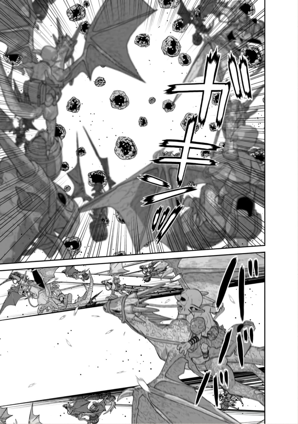 Maou-gun Saikyou no Majutsushi wa Ningen datta เมื่อมนุษย์ได้มาสร้างฮาเร็มในทัพจอมมาร page 14