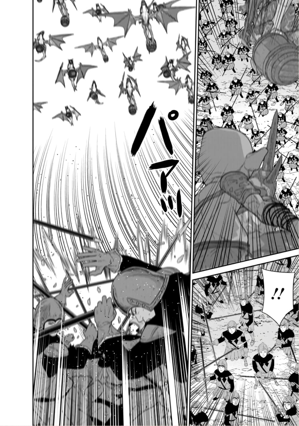 Maou-gun Saikyou no Majutsushi wa Ningen datta เมื่อมนุษย์ได้มาสร้างฮาเร็มในทัพจอมมาร page 15