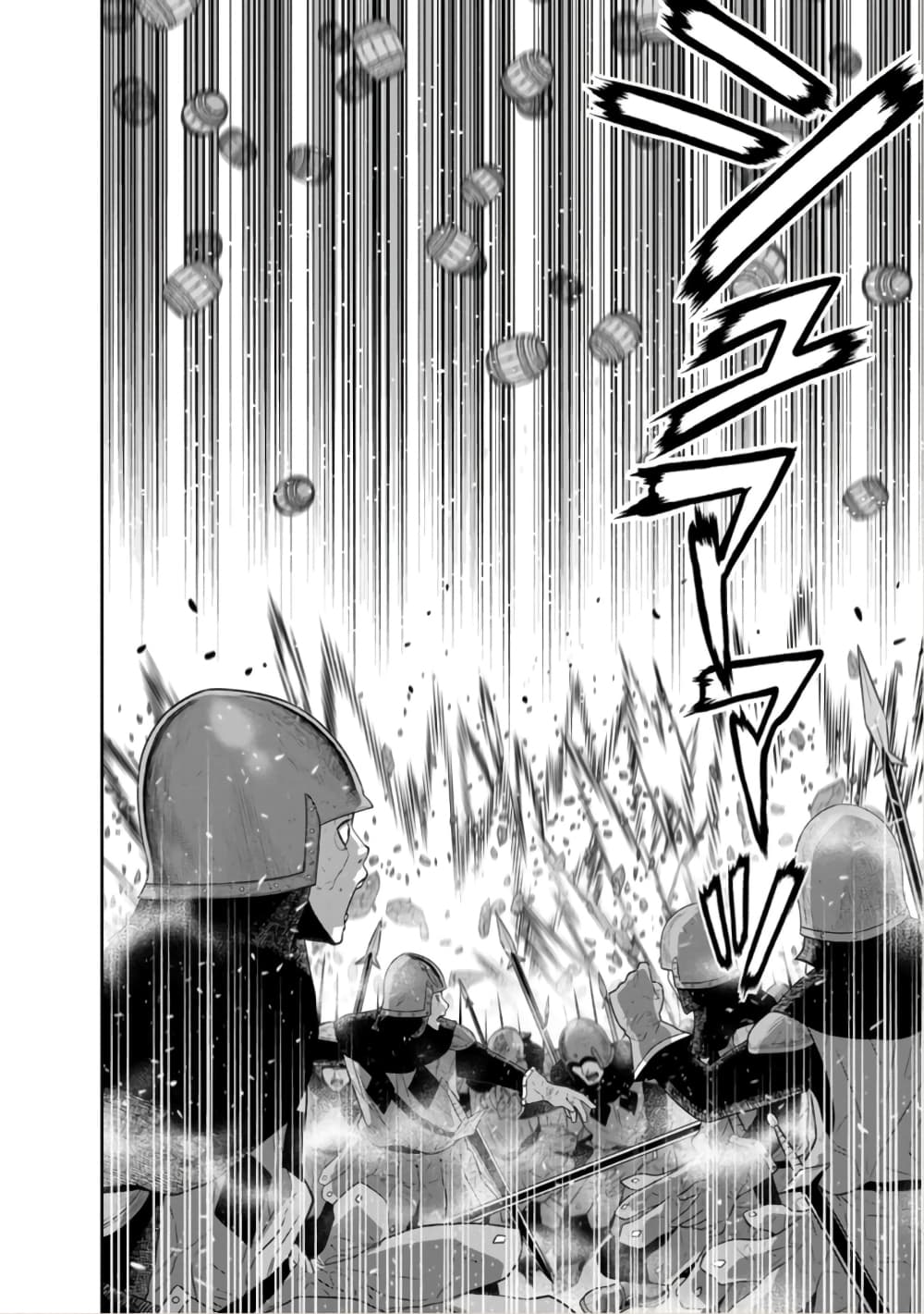 Maou-gun Saikyou no Majutsushi wa Ningen datta เมื่อมนุษย์ได้มาสร้างฮาเร็มในทัพจอมมาร page 17