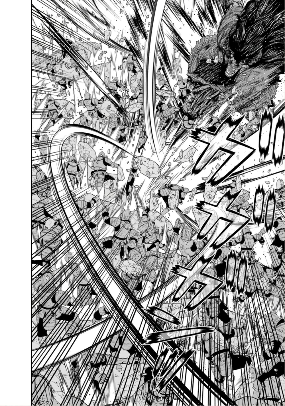 Maou-gun Saikyou no Majutsushi wa Ningen datta เมื่อมนุษย์ได้มาสร้างฮาเร็มในทัพจอมมาร page 5