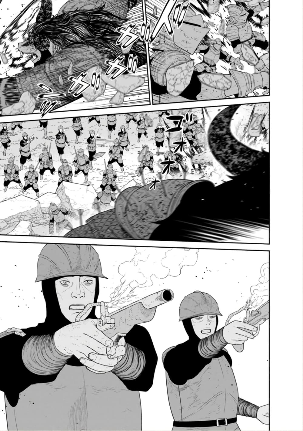 Maou-gun Saikyou no Majutsushi wa Ningen datta เมื่อมนุษย์ได้มาสร้างฮาเร็มในทัพจอมมาร page 6