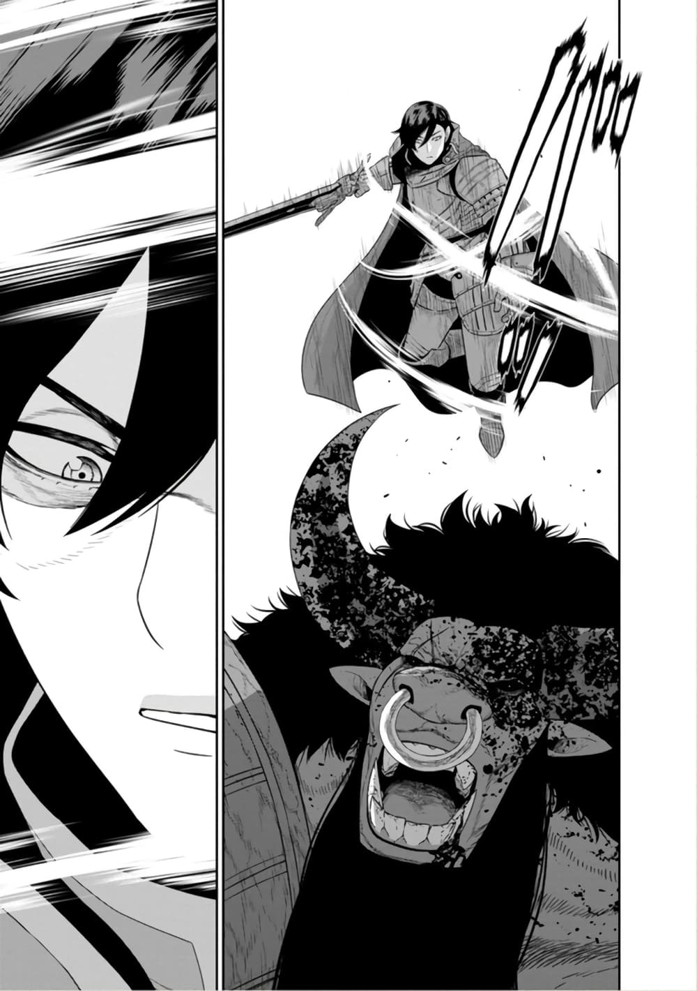 Maou-gun Saikyou no Majutsushi wa Ningen datta เมื่อมนุษย์ได้มาสร้างฮาเร็มในทัพจอมมาร page 8