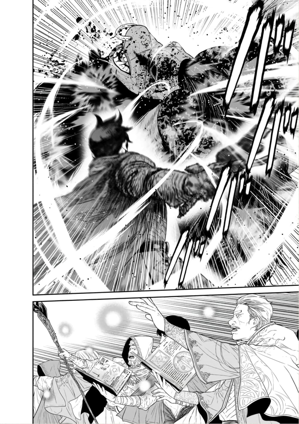 Maou-gun Saikyou no Majutsushi wa Ningen datta เมื่อมนุษย์ได้มาสร้างฮาเร็มในทัพจอมมาร page 9