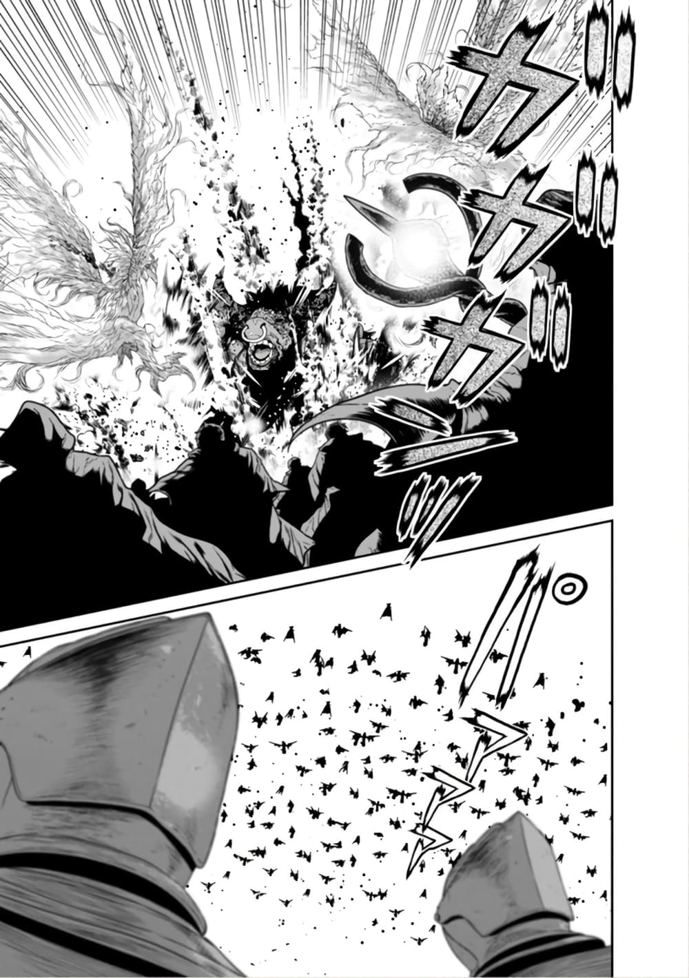 Maou-gun Saikyou no Majutsushi wa Ningen datta เมื่อมนุษย์ได้มาสร้างฮาเร็มในทัพจอมมาร page 10