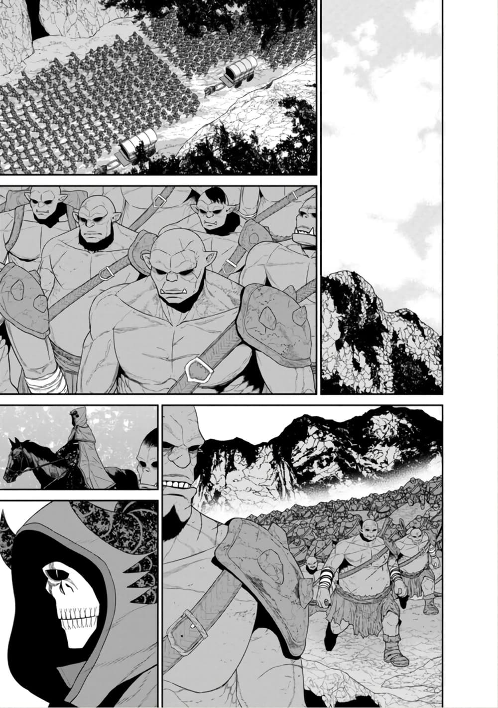 Maou-gun Saikyou no Majutsushi wa Ningen datta เมื่อมนุษย์ได้มาสร้างฮาเร็มในทัพจอมมาร page 24